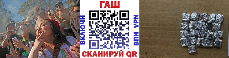 ГАШИШ hashish  цены   кракен как войти  Гремячинск 