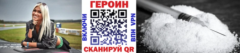 ГЕРОИН Афган  ссылка на мегу как зайти  Гремячинск 