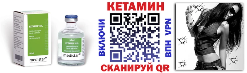 даркнет сайт  Гремячинск  КЕТАМИН ketamine 