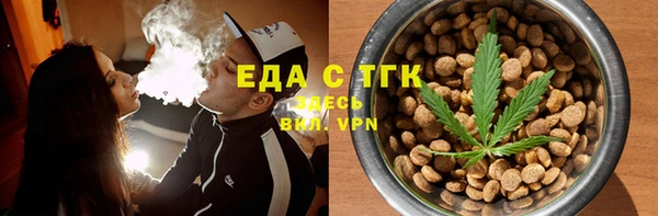 дистиллят марихуана Баксан