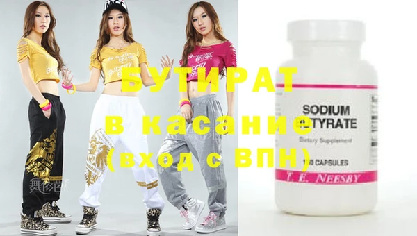гидропоника Нягань