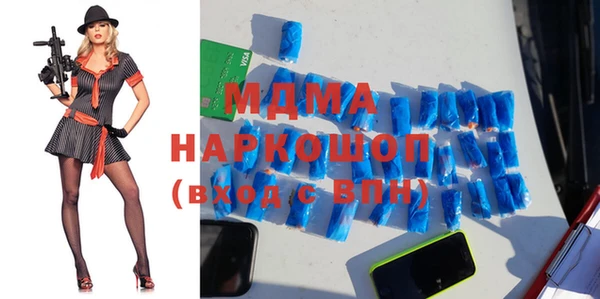 mix Арсеньев