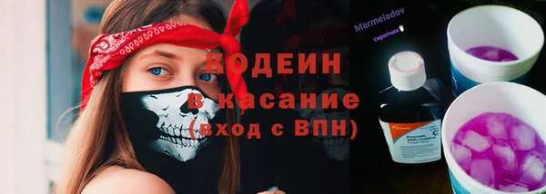 mix Арсеньев