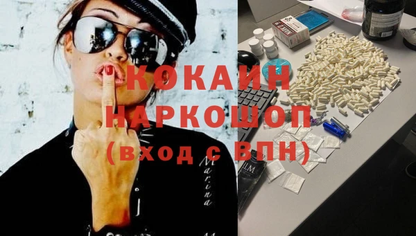 mix Арсеньев