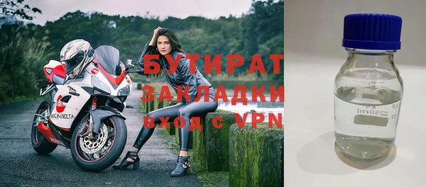 индика Армянск