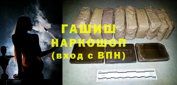 дистиллят марихуана Баксан