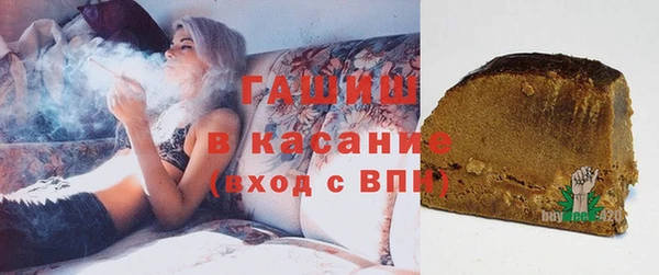 таблы Нязепетровск