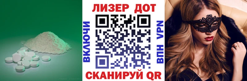 LSD-25 экстази ecstasy где продают Гремячинск