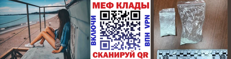где продают наркотики  Гремячинск  МЕФ мука 