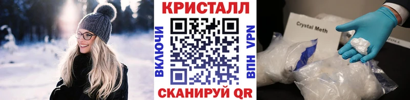 МЕТАМФЕТАМИН Methamphetamine  хочу   Гремячинск 