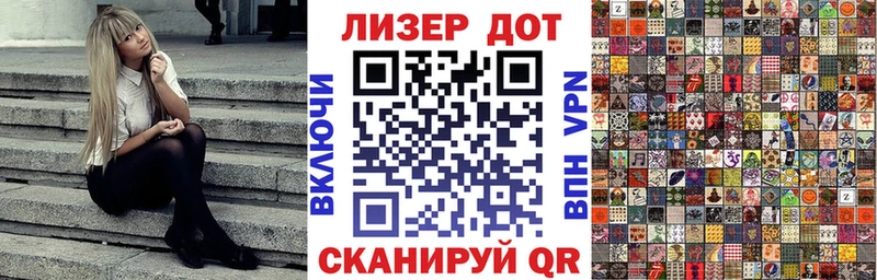 Марки 25I-NBOMe 1,5мг  купить наркоту  Гремячинск 