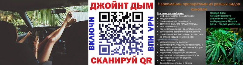 Каннабис MAZAR  Гремячинск 